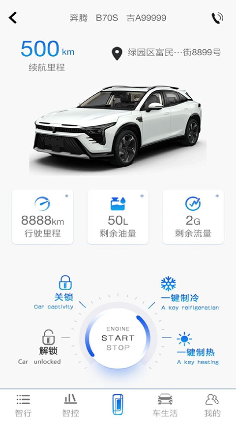 截图4