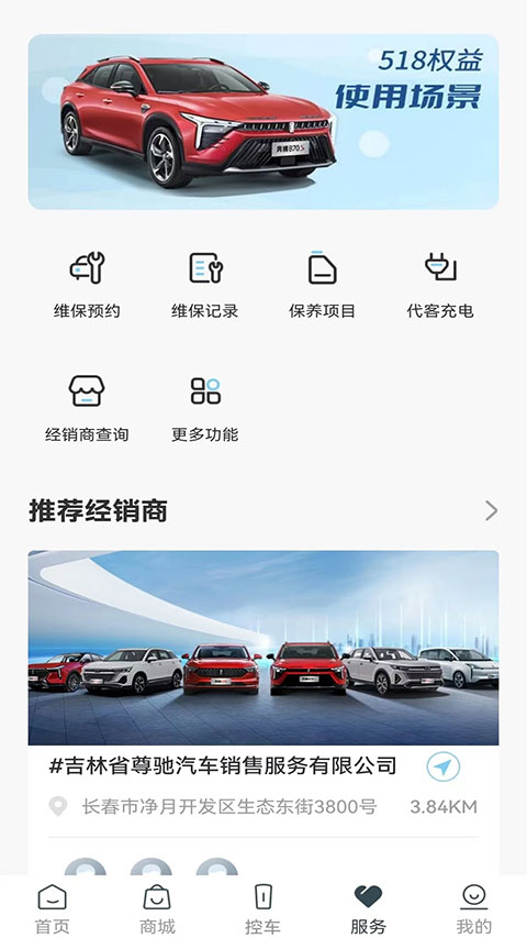 截图5